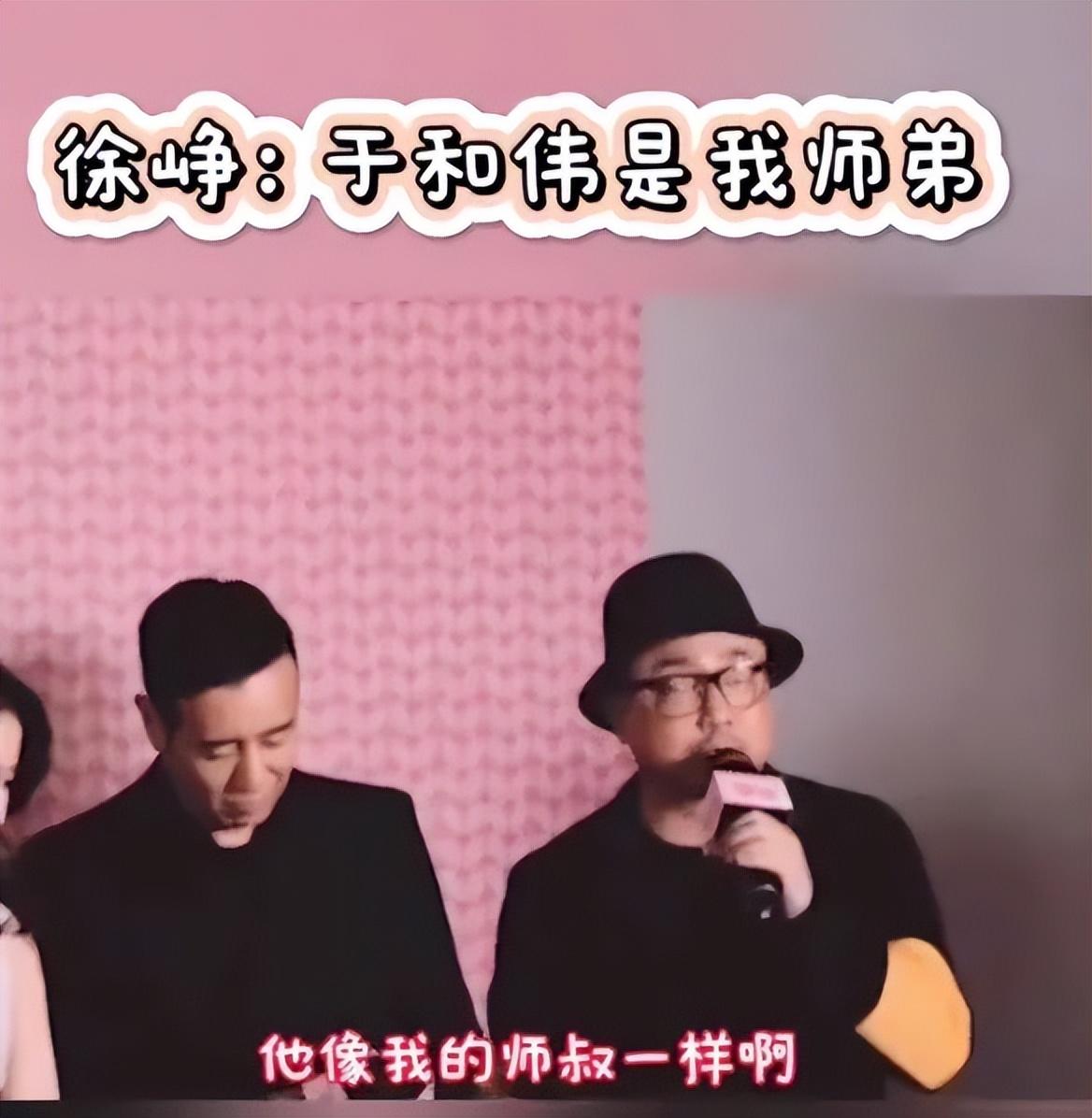 回顾演员于和伟3岁丧父39岁成名8个哥哥姐姐是我的靠山