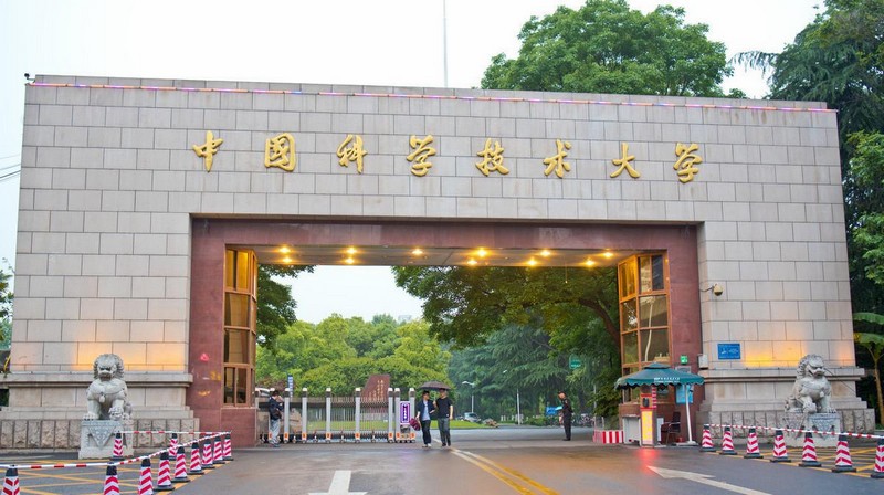中国科学技术大学有几个分校?哪个校区"最漂亮"?特色学科是啥