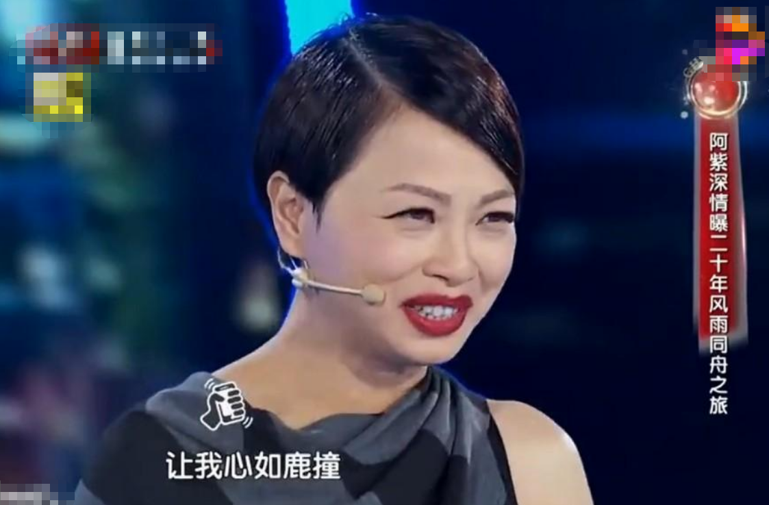 回顾刘玉翠凭阿紫一角走红40岁抑郁差点自杀恋爱26年不结婚