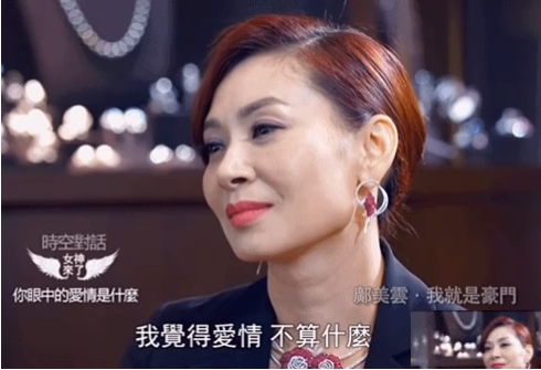 回顾邝美云当红时嫁吕良伟被感情所伤后从商风光的背后有泪水