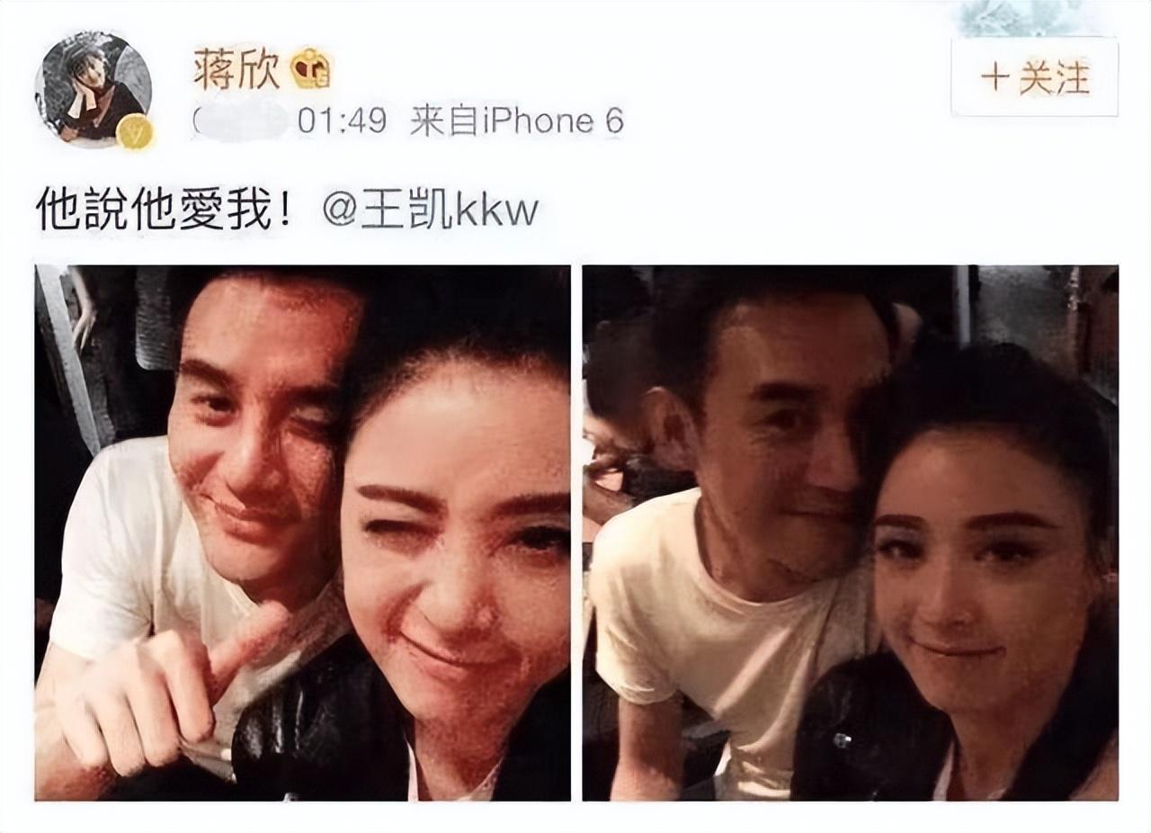 照片中王凯和蒋欣男才女貌,很是般配.网友都直呼:"在一起,在一起