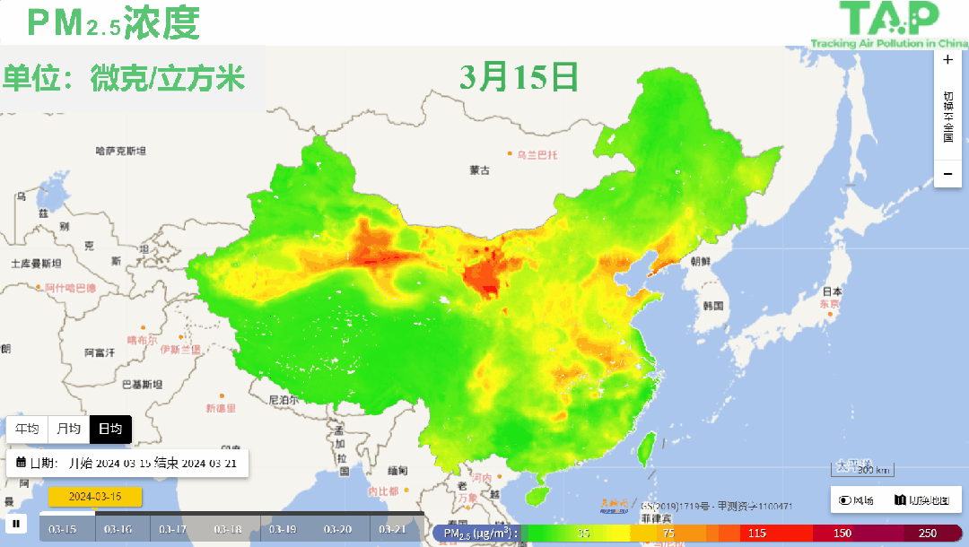 新闻周报315321加强生态环境分区管控推进美丽中国建设