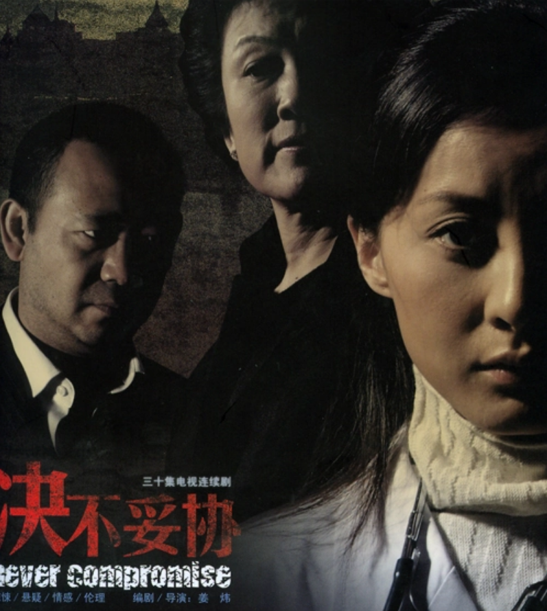 合作的反响不错,后来徐露又陆续和姜凯阳合作了《有多少爱可以重来》