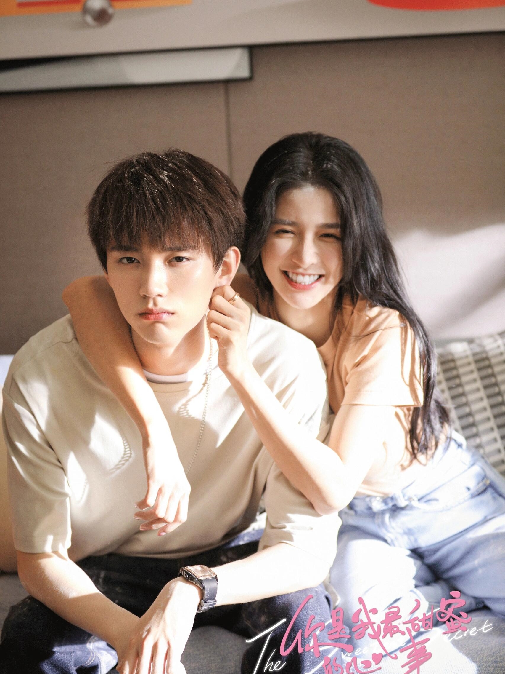 从头甜到尾进展神速这姐弟恋能处 剧名:《你是我