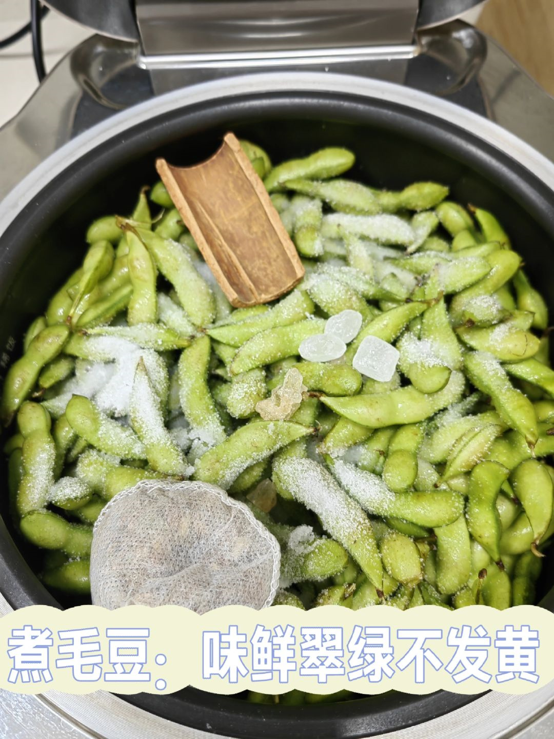 具体做法如下:  1. 将毛豆清洗干净,浸泡30分钟. 2.