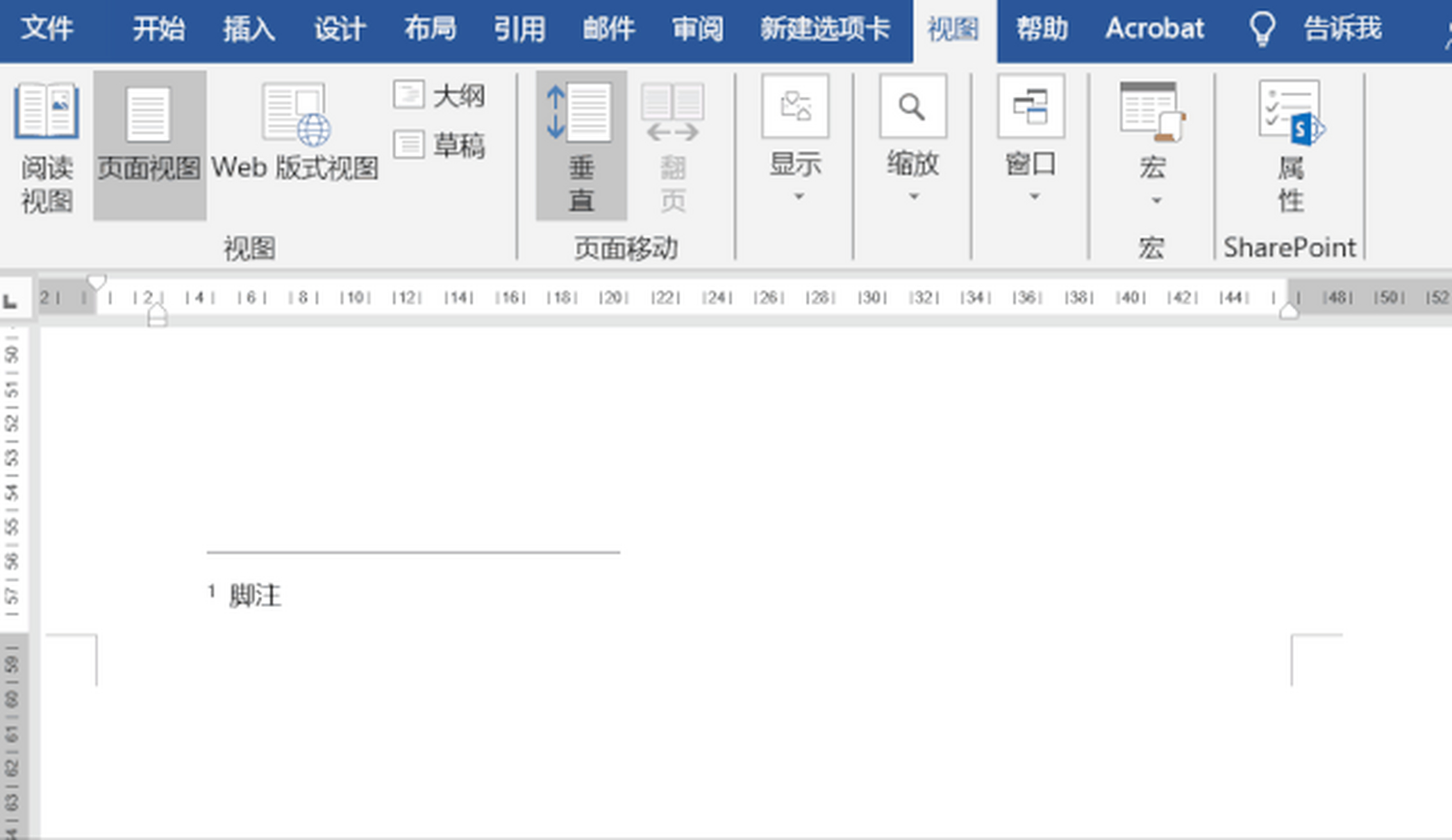 备注页视图图片