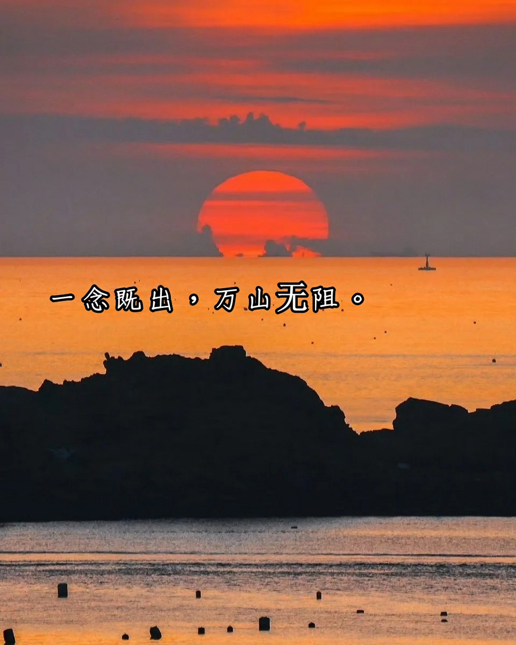 高级有质感的励志句子  梦想,这位无言的导师90,总在不经意间点燃