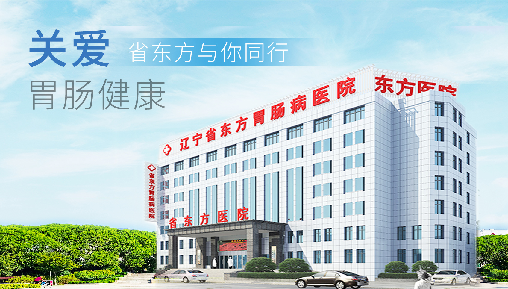 东方医院全天陪诊含挂号病历资料整理寄送,方便后续复诊的简单介绍 东方医院全天陪诊含挂号病历资料整理寄送,方便后续复诊的简单介绍