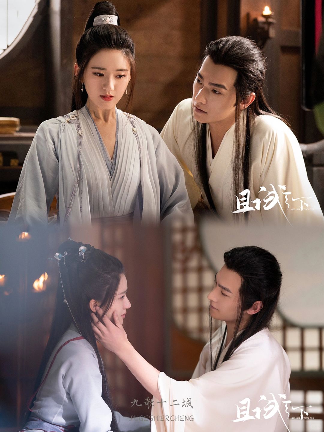 《且试天下》惊艳全场