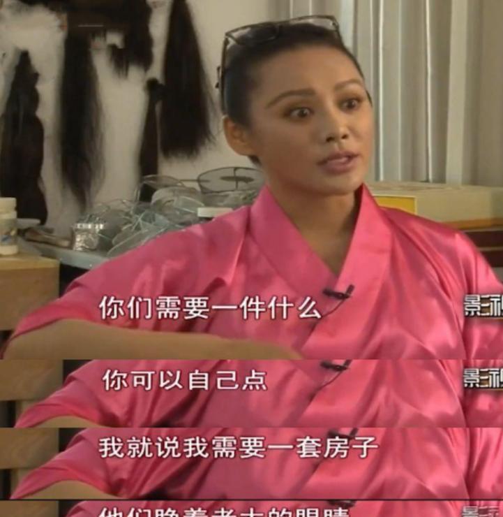 "结果宁静回答:"想要套房".这让保罗的母亲受到了不小的惊吓.