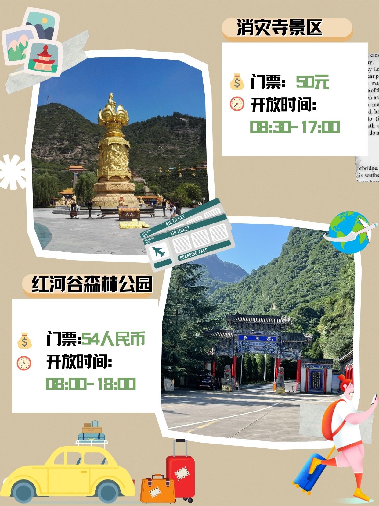 宝鸡旅游必去十大景点推荐