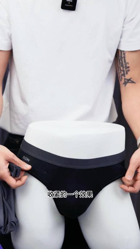 莫代尔男士内裤穿了就脱不下来