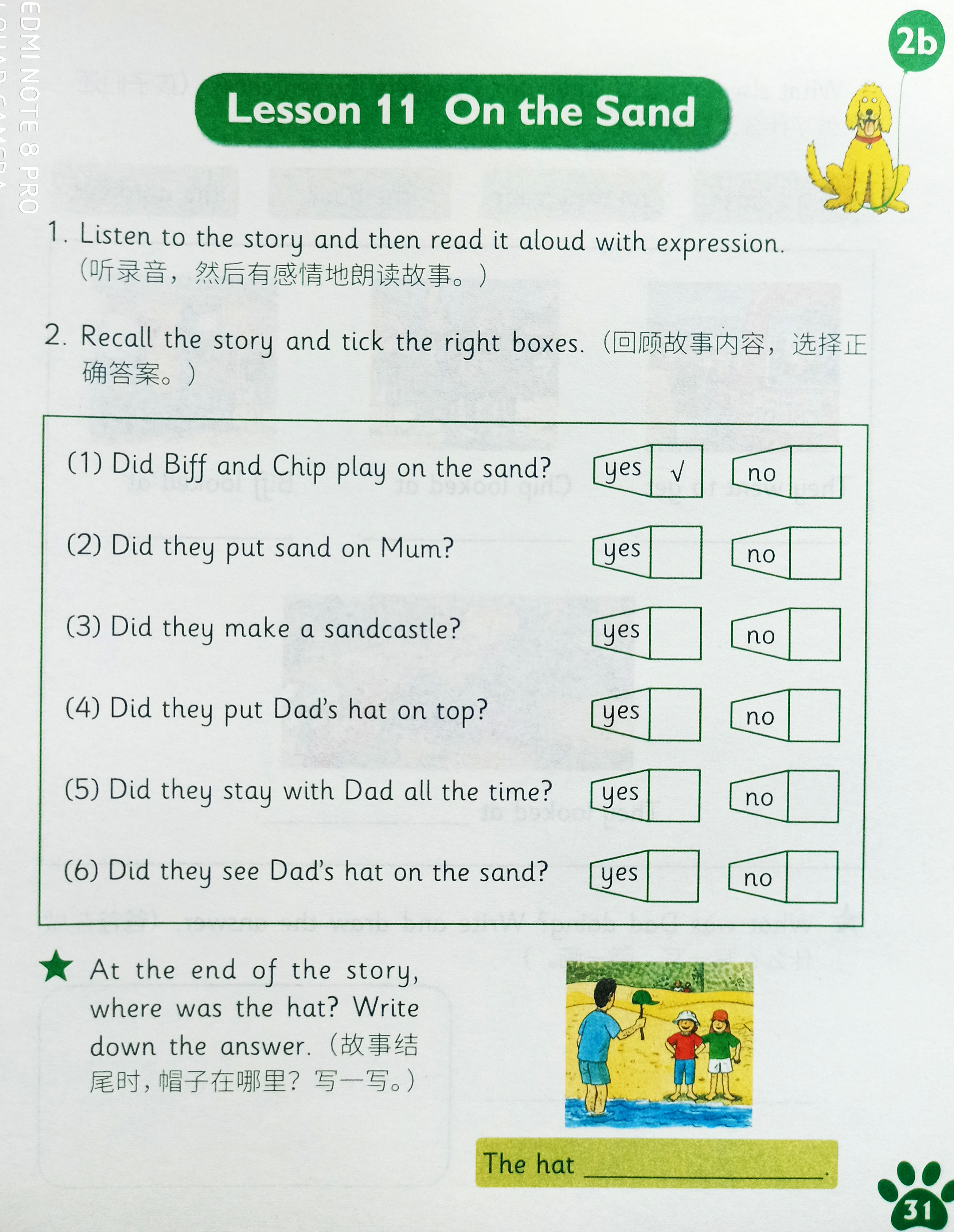 2b lesson11 on the sand《新版典范英语》1-6级全12册 pdf mp3