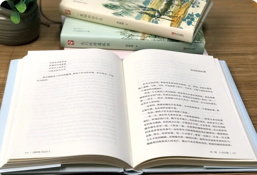 勤勉不辍的文学巨匠季羡林