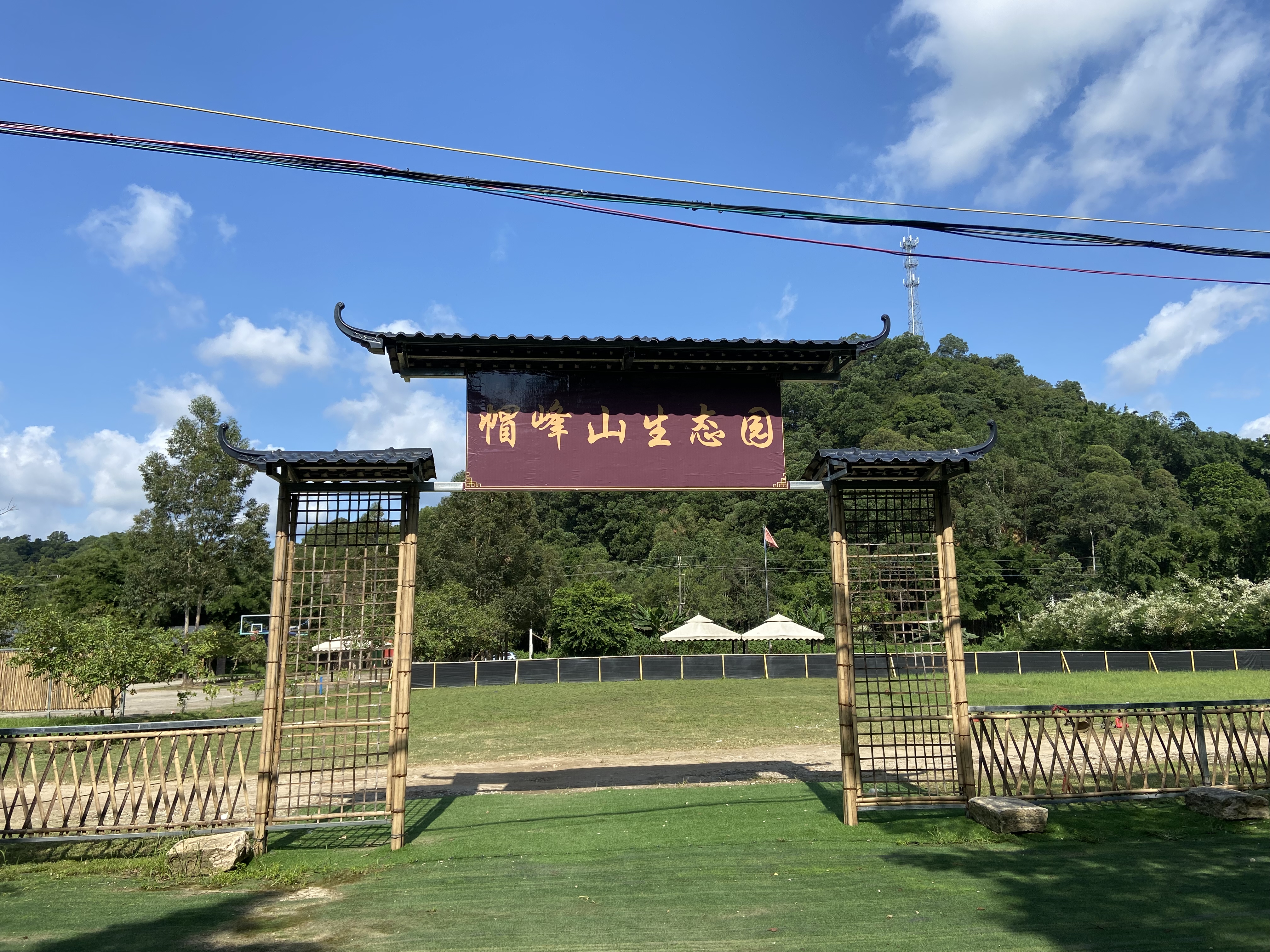 广州帽峰山生态园门票图片