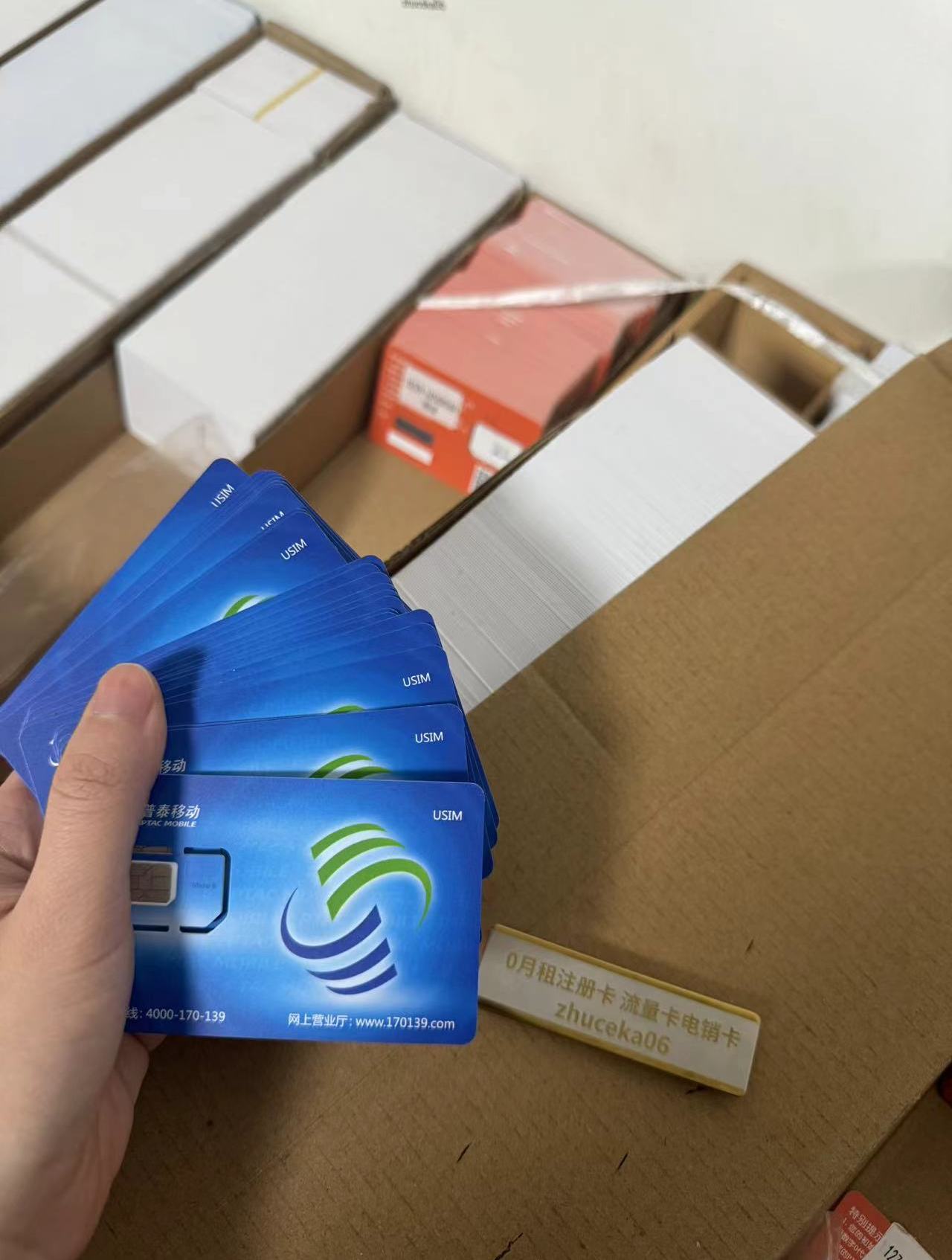 虚拟手机号码验证码香港可以用吗安全吗的简单介绍