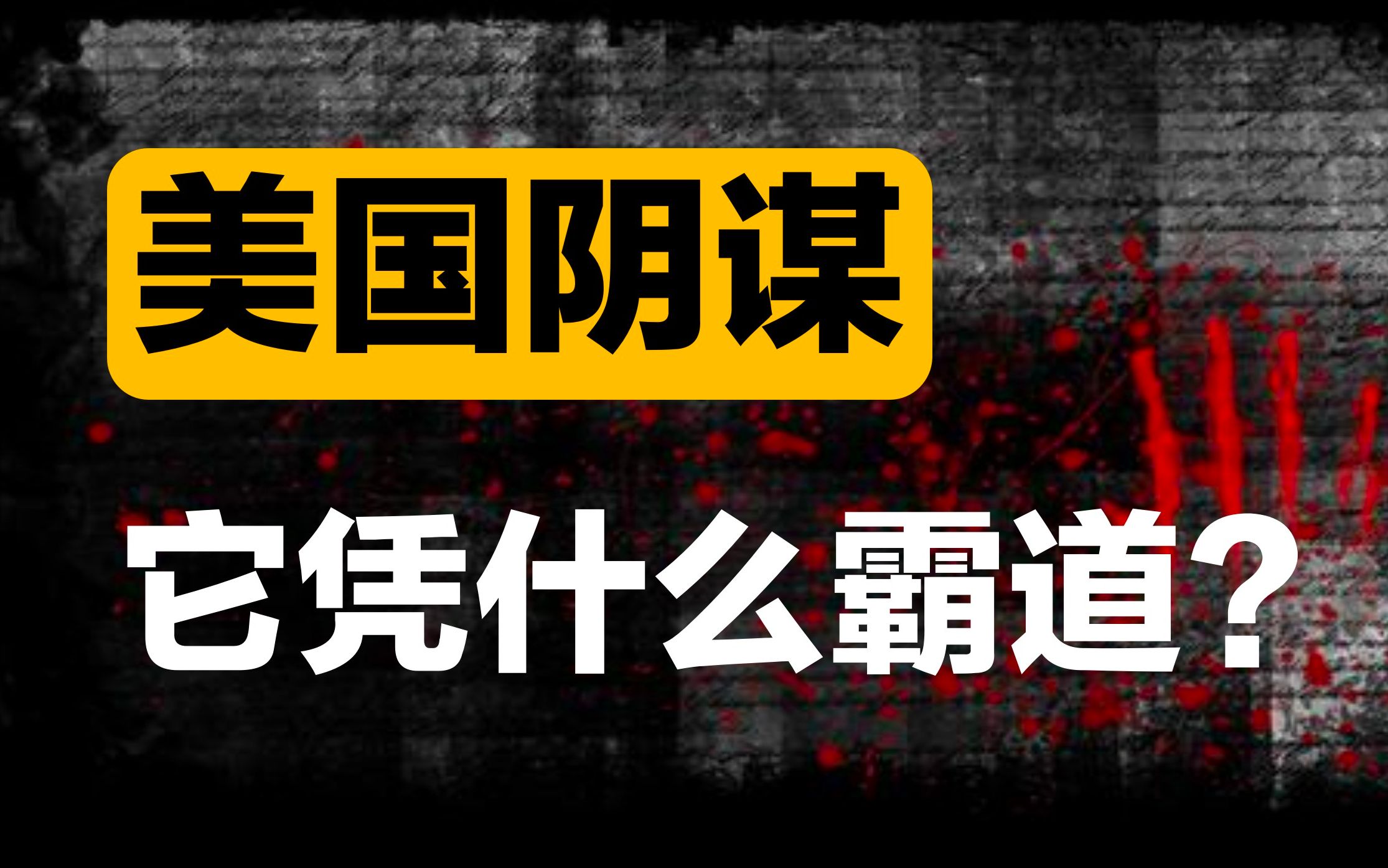 预告俄乌冲突,预警恐袭莫斯科.@体制内那点事的动态