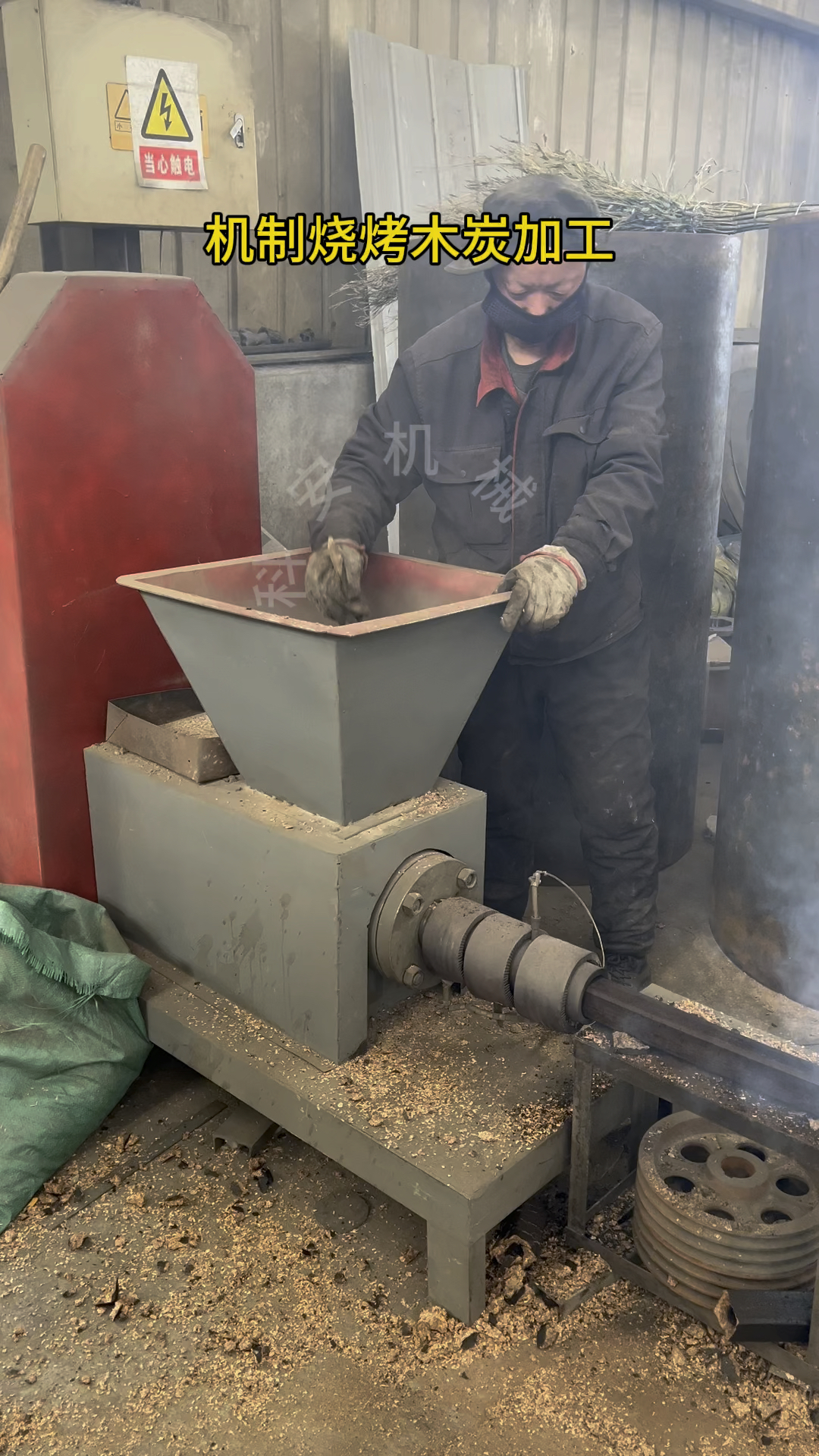 机制木炭成型制棒机 木炭机生产线 锯末挤出机 烧烤木炭加工设备