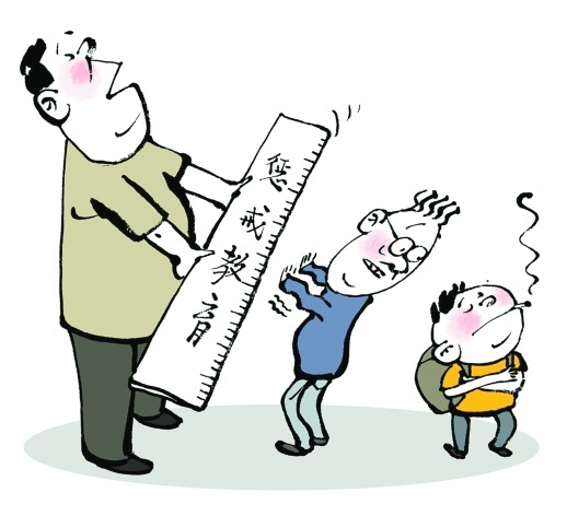 每次犯了错,问他为什么犯错的时候,他都说:我感觉自己还行,不算什么大
