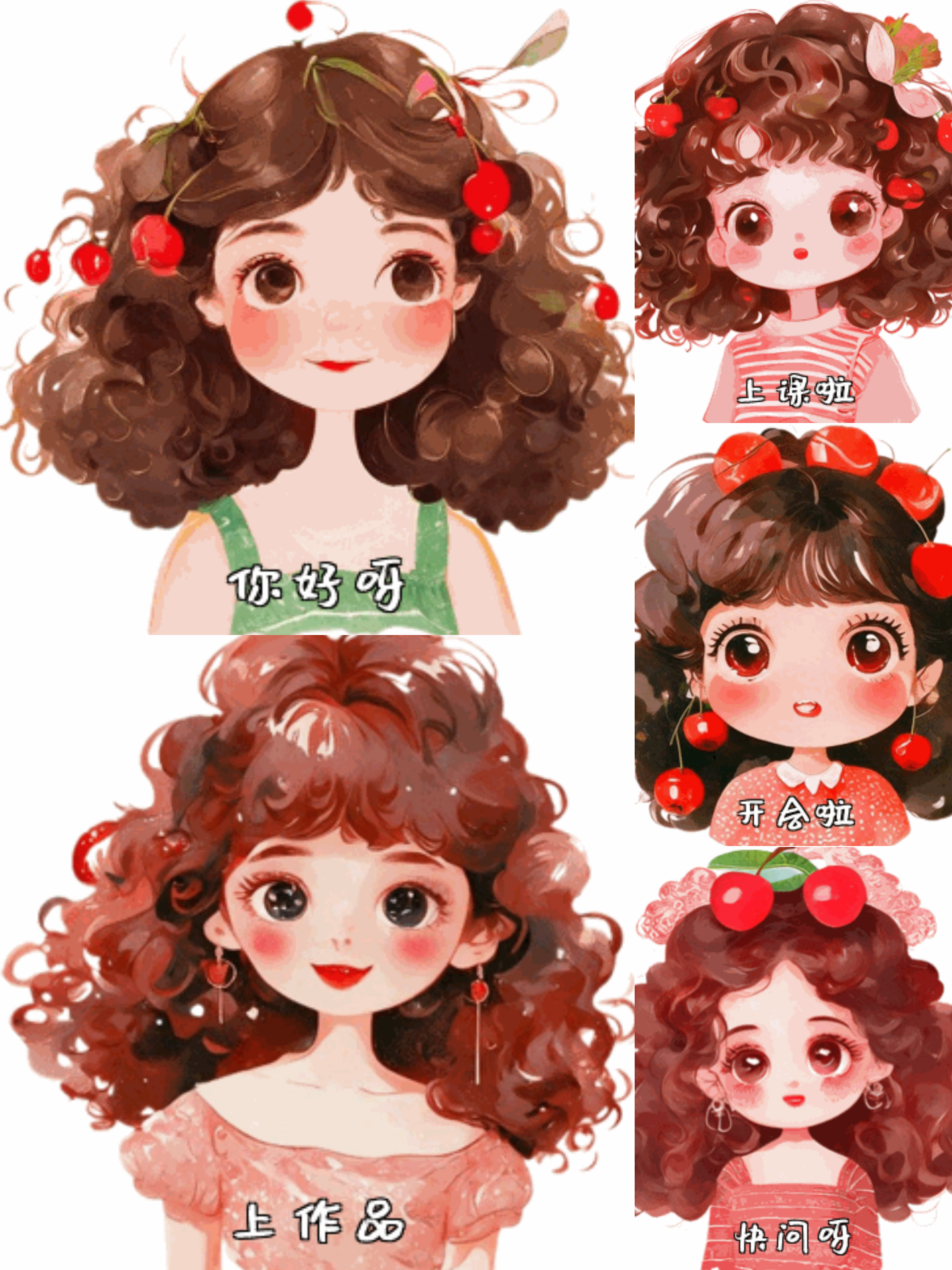 请问如何制作微信动态表情包呢?