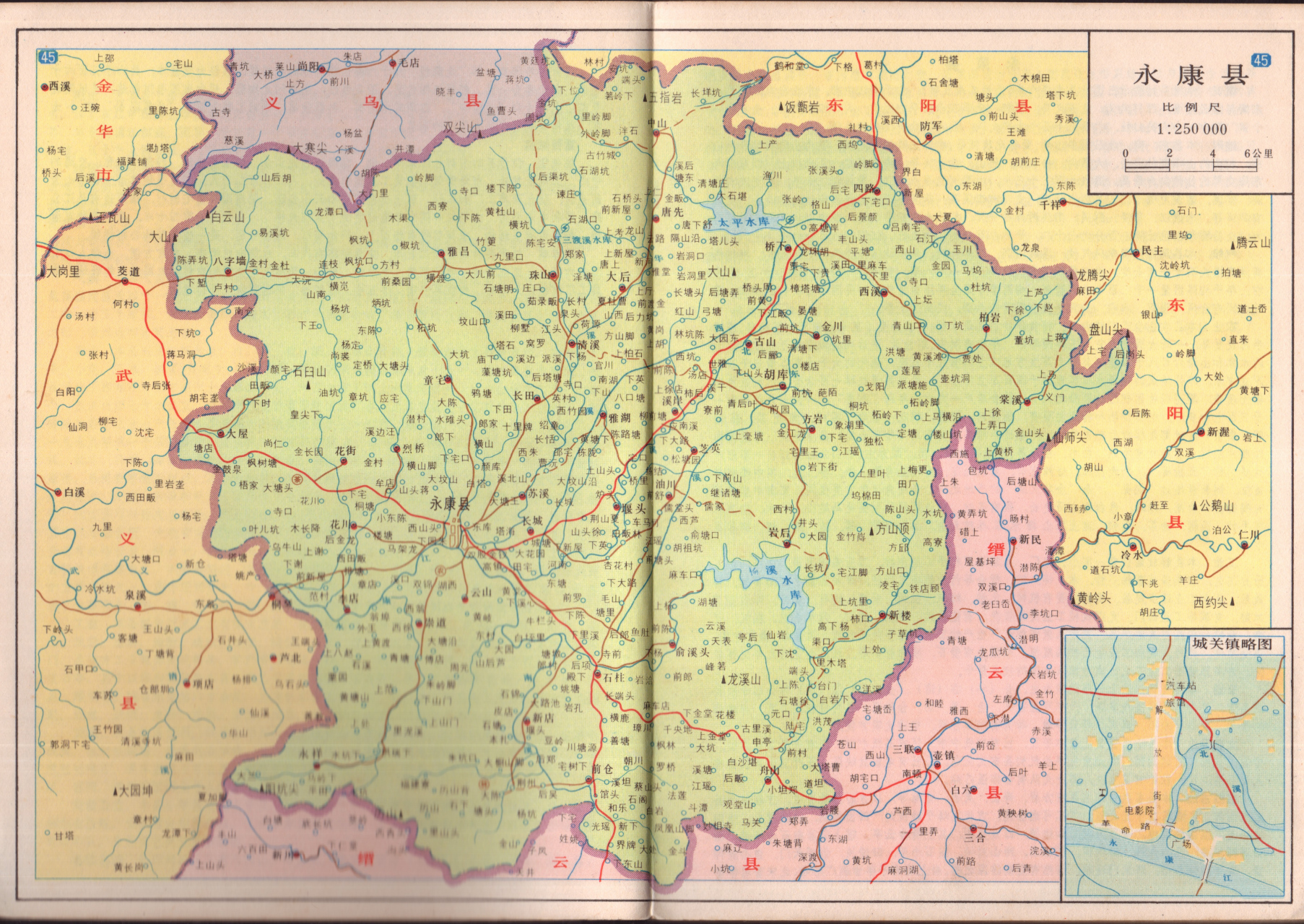 1982年浙江永康县地图.