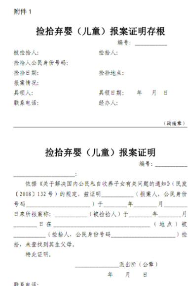 2013年女孩被收养13年仍是黑户怒斥养父影响中考就自杀