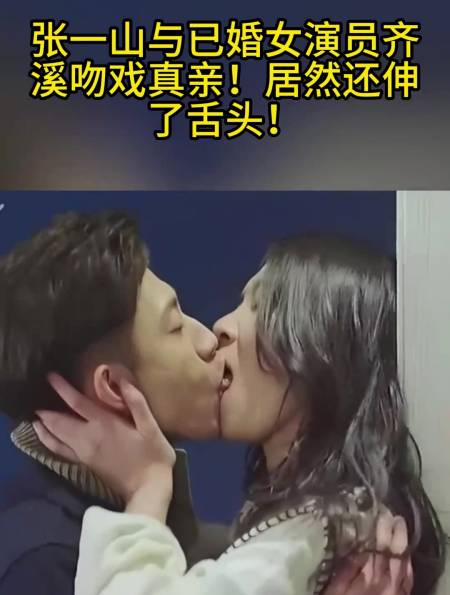 居然还伸了舌头!-度小视