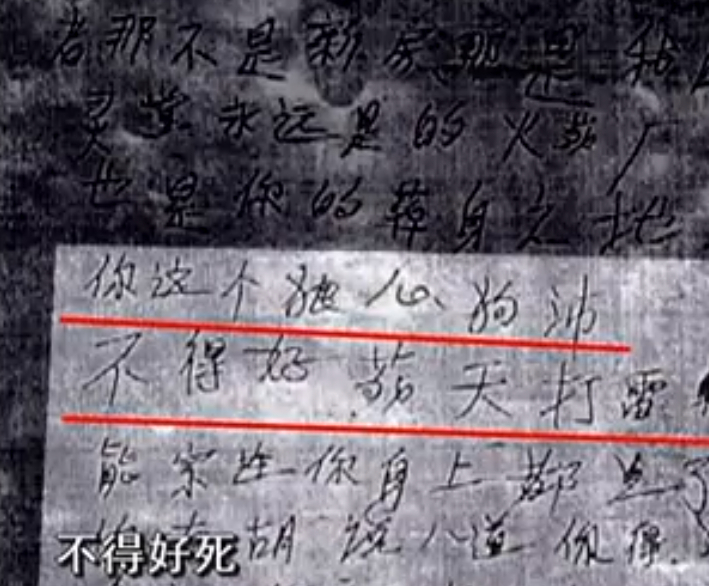 2010年男子结婚当日奶奶身系红腰带跳楼身亡留下遗书引人深思