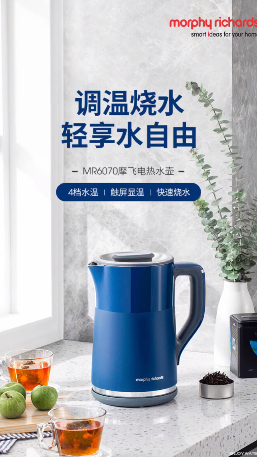 大连摩飞小家电代理商  品牌销售  电器工程  工程直营