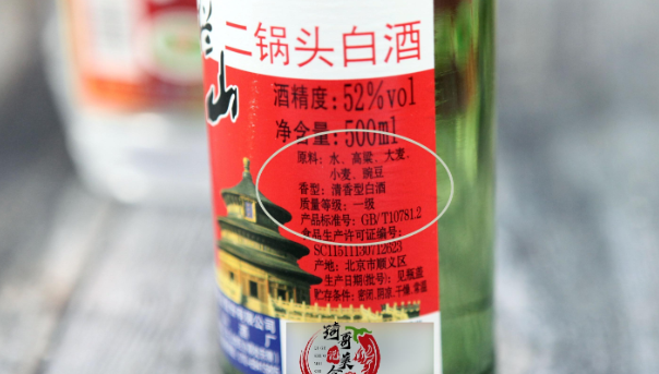 高度白酒勾兑青梅素有什么功能,高度白酒如何勾兑 高度白酒勾兑青梅素有什么功能,高度白酒如何勾兑