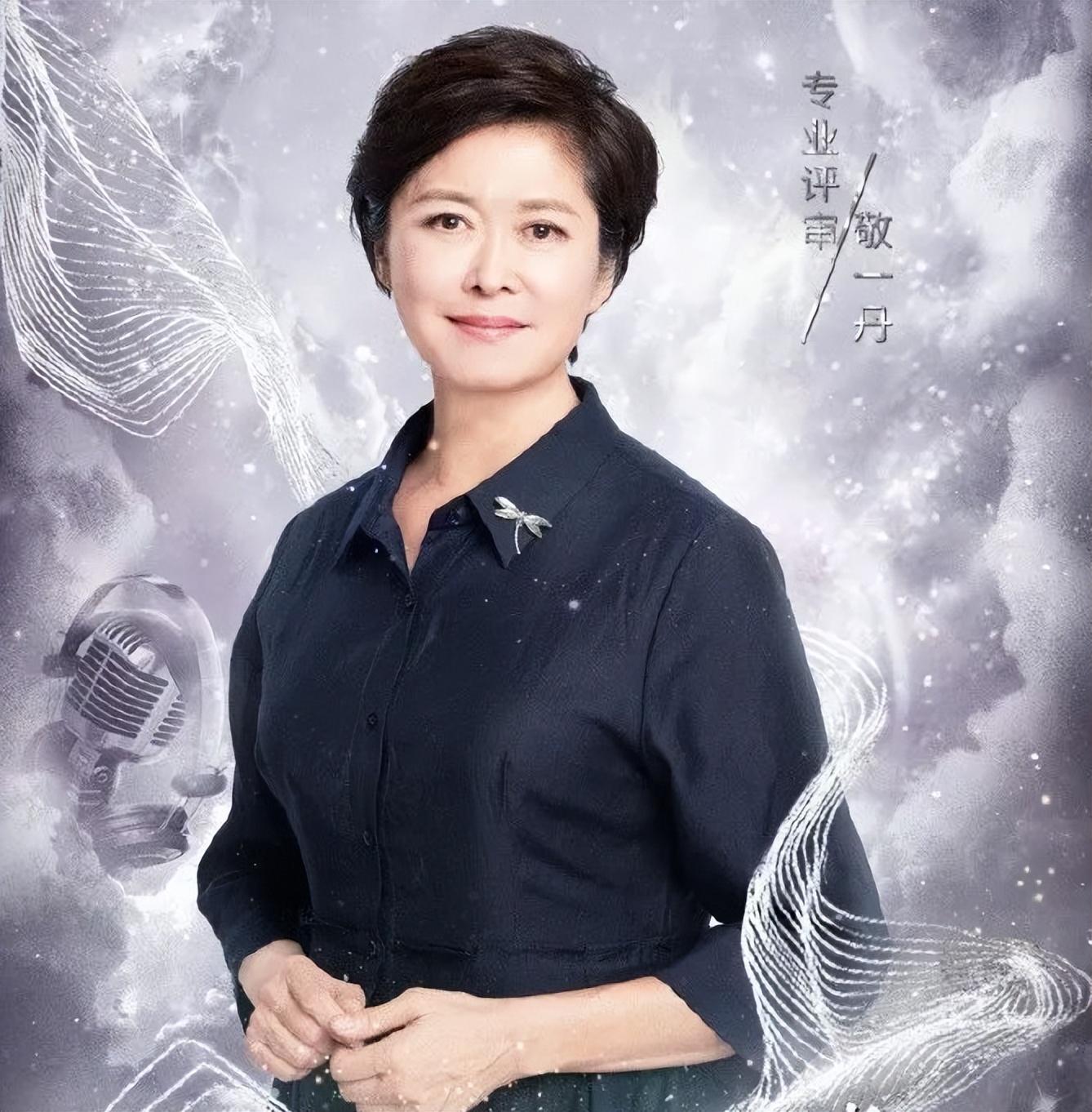 回顾主持人敬一丹从知青到央视金牌主持精彩的人生无需多言