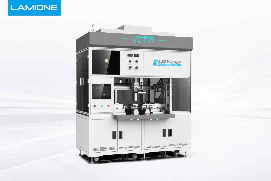 在广东超过 80% 的柔性oled面板贴合工厂正在使用镭铭洋的设备!