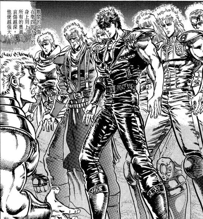 北斗神拳健次郎使用的那些招式两千年来最强拳术之名