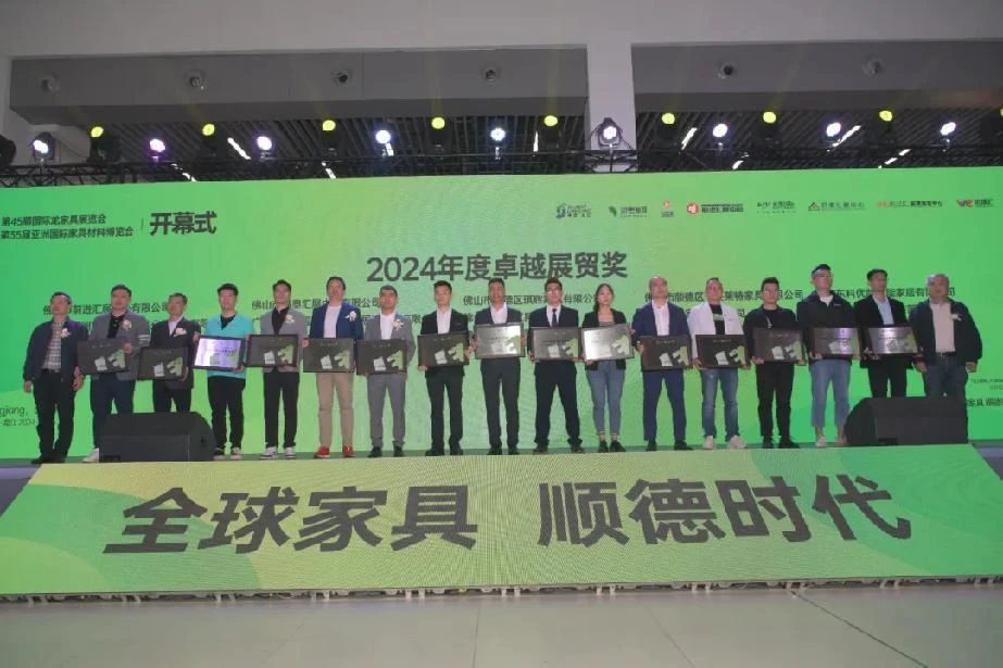 第45届国际龙家具展揭幕:顺德龙江家具业创新引领全球家具新风尚