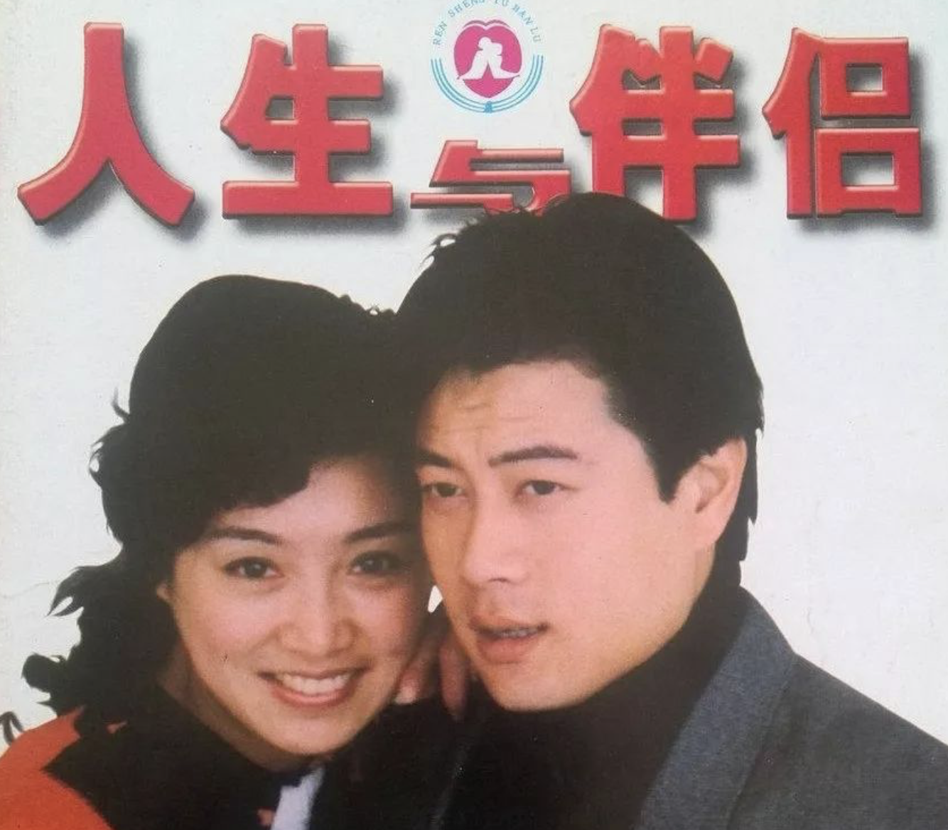 回顾巫刚43岁与妻子离婚后单身至今60岁无儿无女
