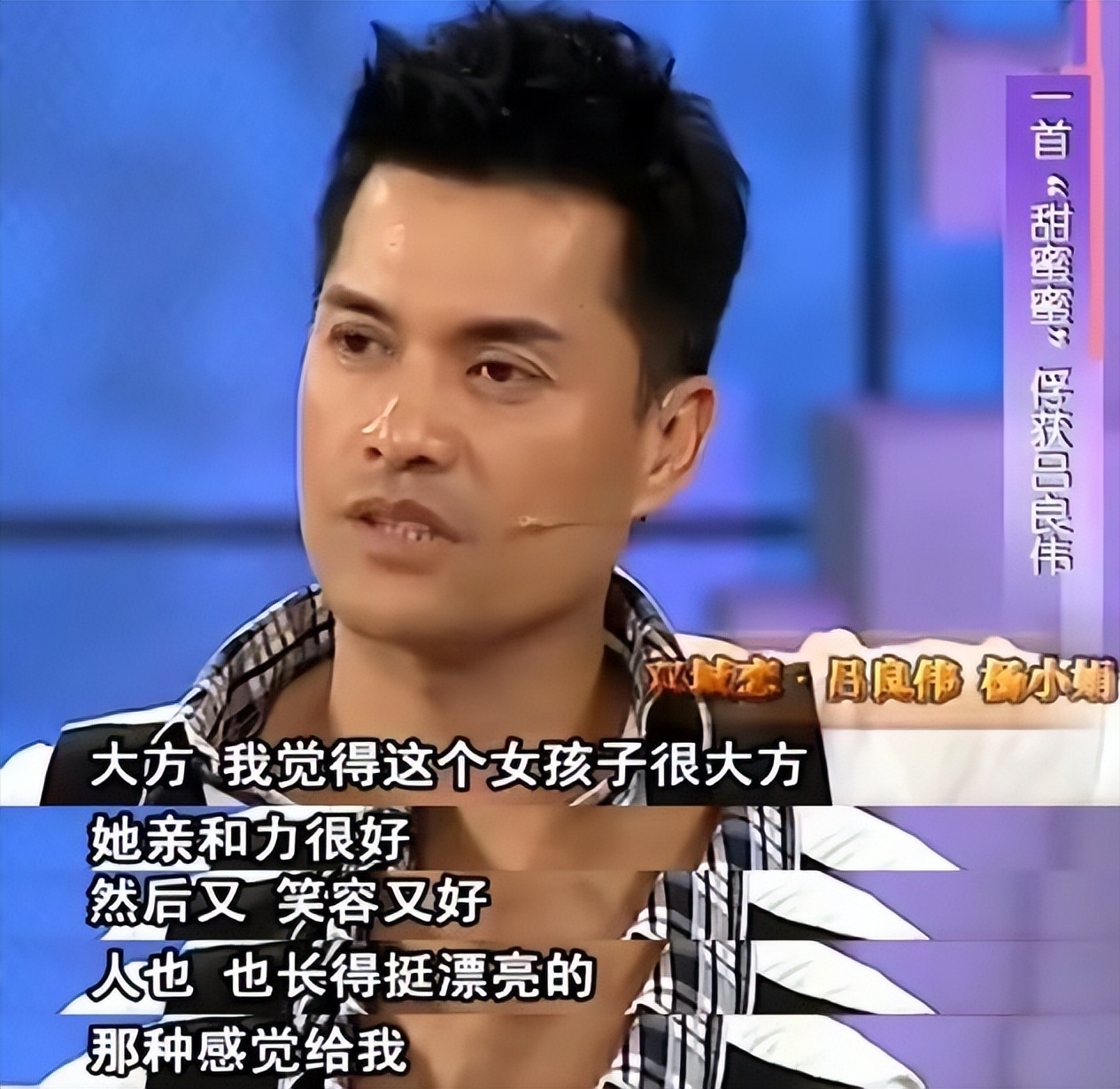 渣哥吕良伟十年龙套无人问一朝尬舞天下闻三婚也很幸福