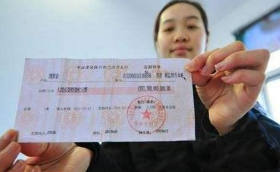 回顾男子存款2000元20年后到期应得9万元银行只能给9000元