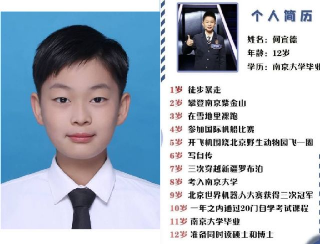 回顾:被父亲逼着在零下13度裸跑的小男孩,如今他有何成就?