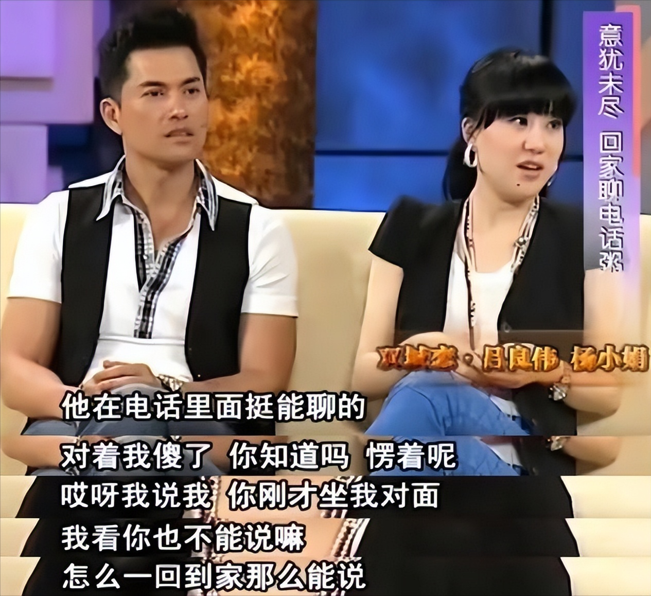 渣哥吕良伟十年龙套无人问一朝尬舞天下闻三婚也很幸福