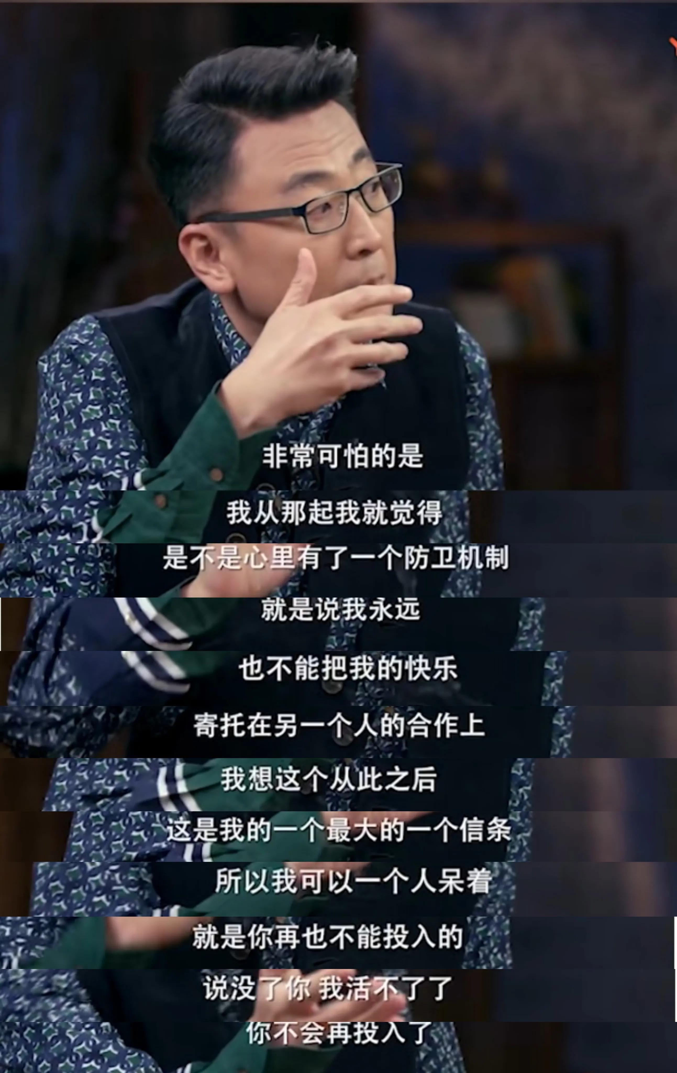 56岁窦文涛9段恋情至今未婚直言只有一人让他痴狂