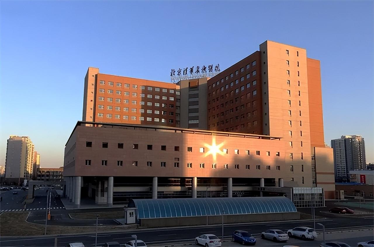 刘迪直接转院到了北京清华附属医院清华长庚医院