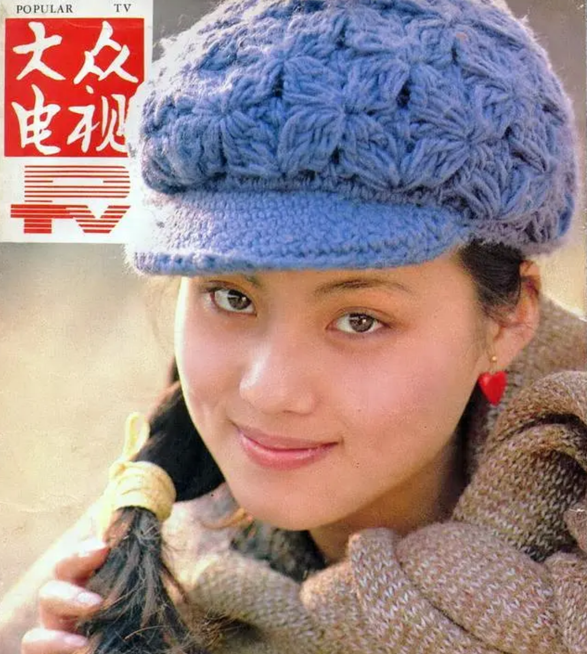 回顾乐韵为了已婚男弃演王熙凤感情被骗后28岁自杀