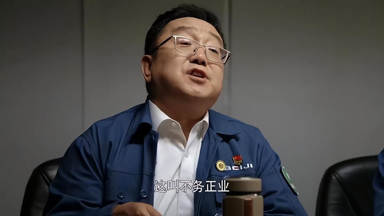 特别是在他得知自己升职后那个小人得志的笑容更是让人气