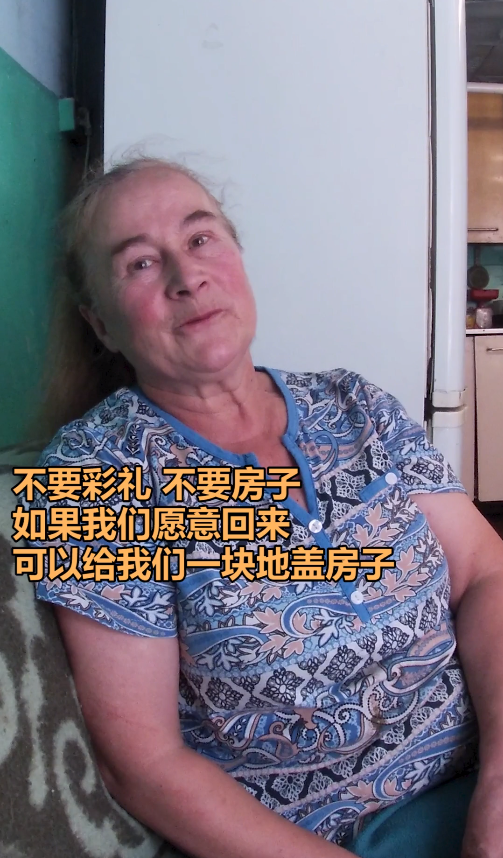 回顾俄罗斯姑娘嫁东北小伙婚后胖若两人两人间发生了什么