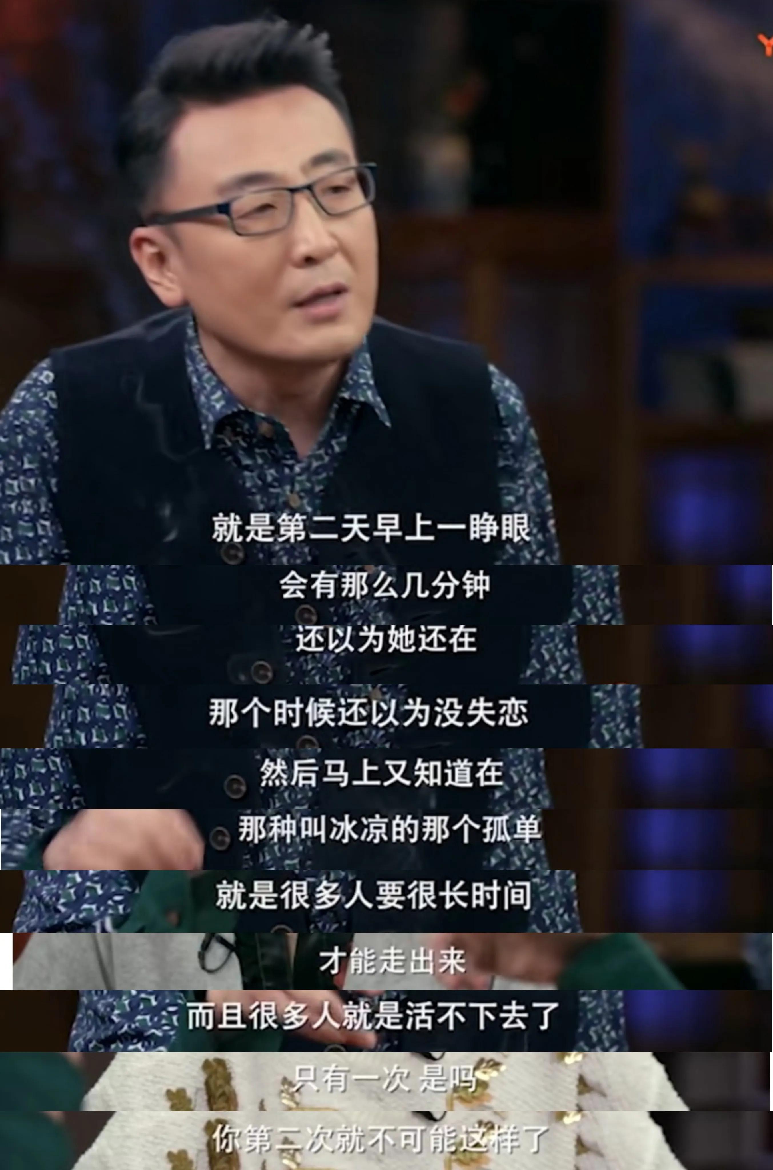 56岁窦文涛9段恋情至今未婚直言只有一人让他痴狂