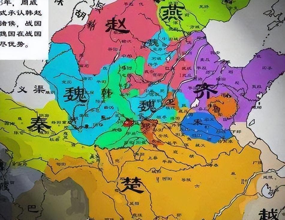 战国七雄地图简图图片