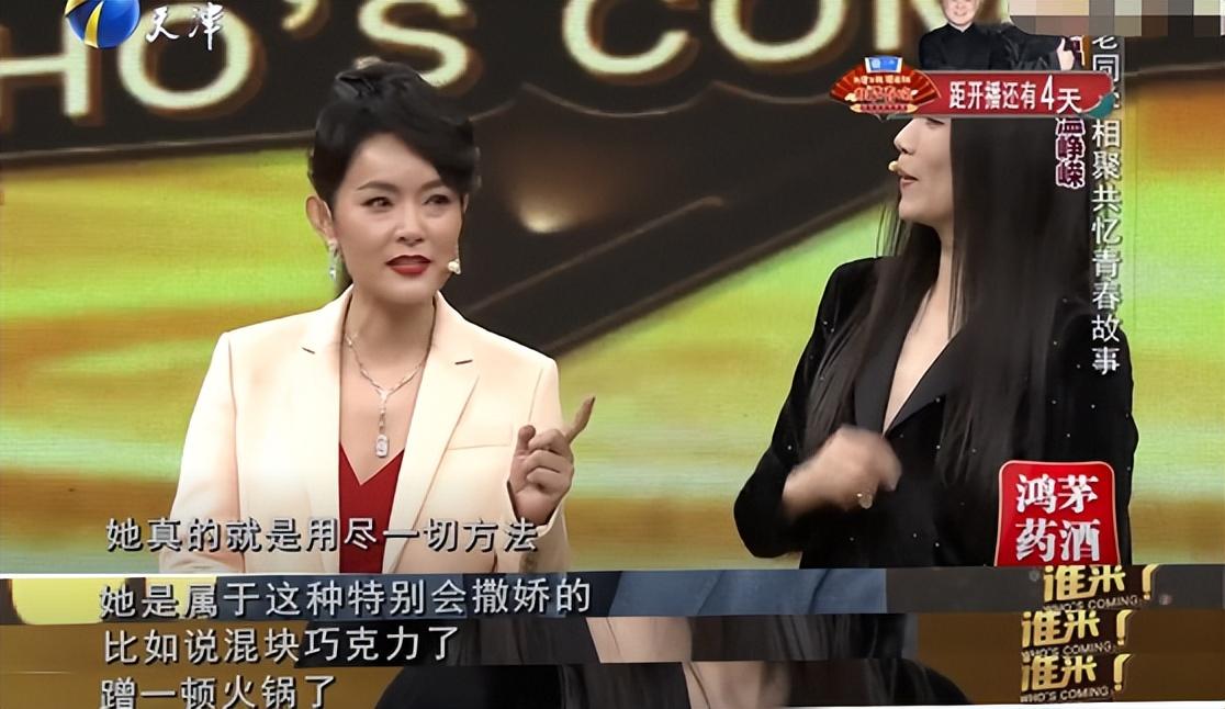 回顾温峥嵘与何政军只是荧幕夫妻低调嫁圈外人今是幸福女人