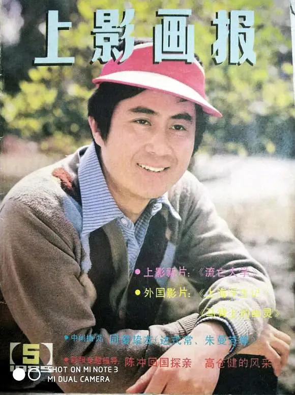 回顾62岁郭凯敏一婚娶张芝华二婚娶尤勇前妻儿子高大帅气