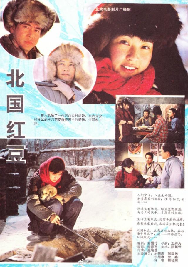 回顾张国民80年代当红男星两次与刘晓庆合作女儿是黄磊的学生