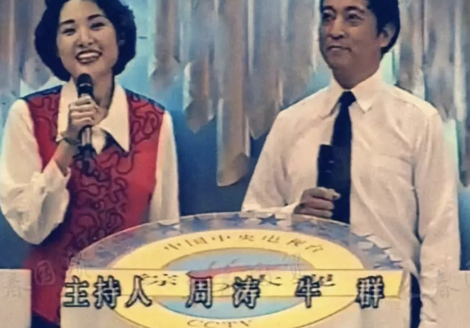 回顾周涛连续16年主持春晚48岁离开央视再婚后重获幸福